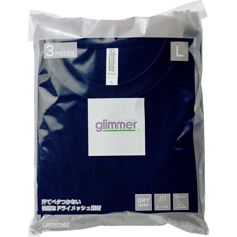 Printstar・glimmer 00843 ACTドライTシャツ3枚パック